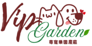 尊寵樂園農莊 • VIP Garden